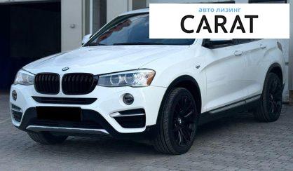 BMW X4 2017 - авто лізинг Carat