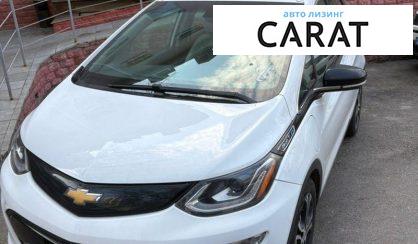 Chevrolet Bolt EV 2017 - авто лізинг Carat