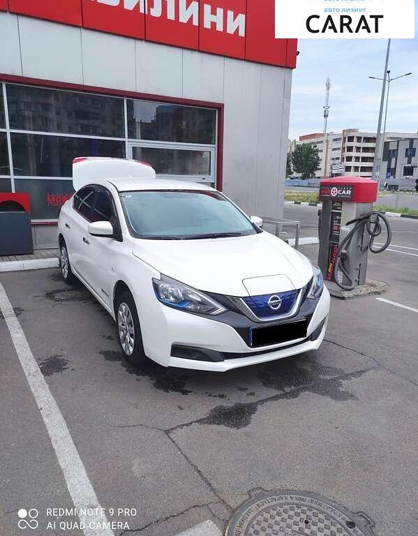 Nissan Sylphy 2019