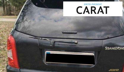 SsangYong Rexton 2013