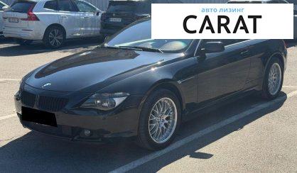 Розглянути BMW 6 Series 2007 BMW 6 Series 2007 - авто лізинг Carat