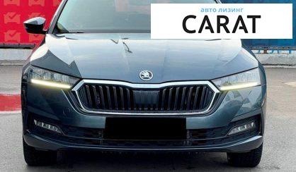 Skoda Octavia 2021