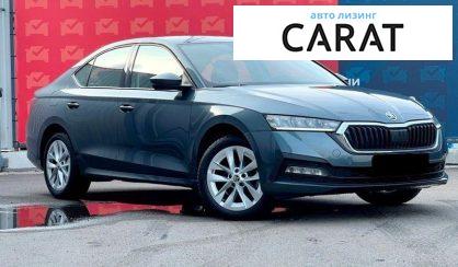 Skoda Octavia 2021