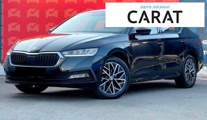 Рассмотреть Skoda Octavia 2020 Skoda Octavia 2020 - авто лізинг Carat