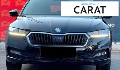 Skoda Octavia 2020