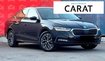 Skoda Octavia 2020