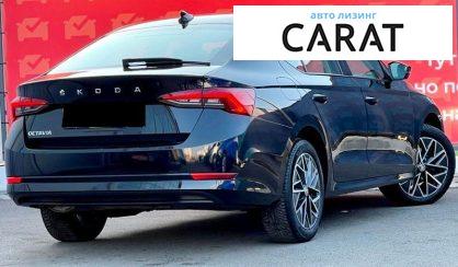 Skoda Octavia 2020