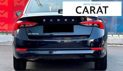 Skoda Octavia 2020
