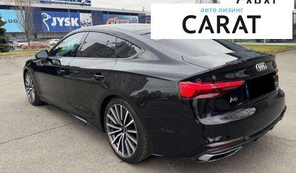 Audi A5 2022