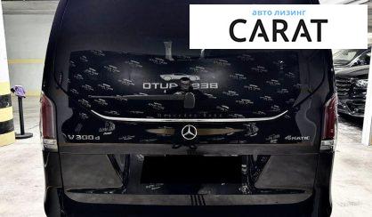 Mercedes-Benz V-Class 2025