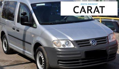 Volkswagen Caddy 2010