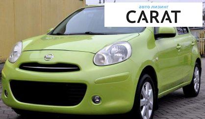 Рассмотреть Nissan Micra 2013 Nissan Micra 2013 - авто лізинг Carat