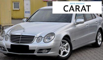 Рассмотреть Mercedes-Benz E-Class 2006 Mercedes-Benz E-Class 2006 - авто лізинг Carat
