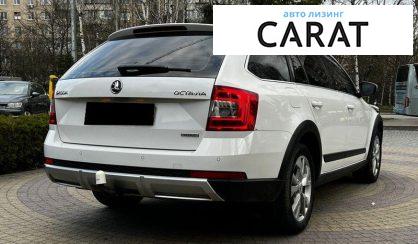 Skoda Octavia 2015