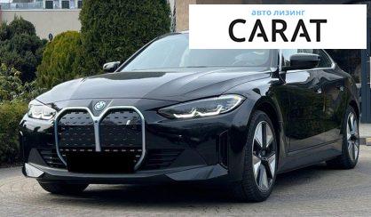Рассмотреть BMW i4 2024 BMW i4 2024 - авто лізинг Carat