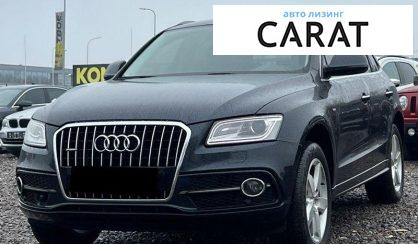Рассмотреть Audi Q5 2016 Audi Q5 2016 - авто лізинг Carat