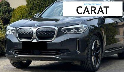 Розглянути BMW iX3 2021 BMW iX3 2021 - авто лізинг Carat