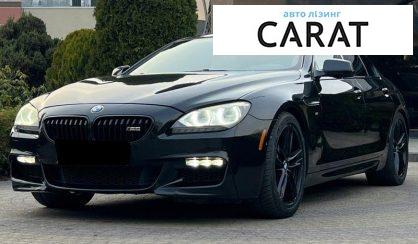 Рассмотреть BMW 6 Series 2014 BMW 6 Series 2014 - авто лізинг Carat