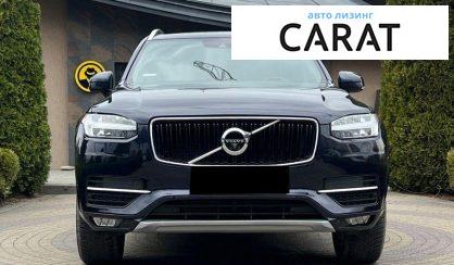 Volvo XC90 2017