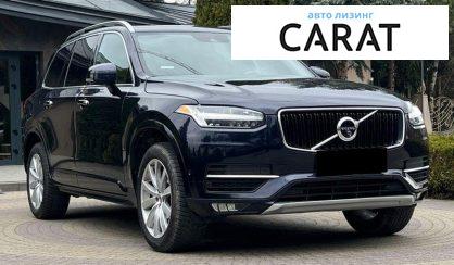 Volvo XC90 2017