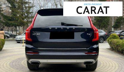 Volvo XC90 2017