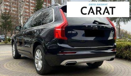Volvo XC90 2017