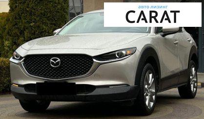 Mazda CX-30 2022 - авто лізинг Carat