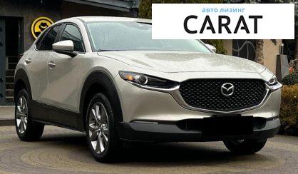 Mazda CX-30 2022