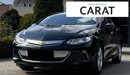 Розглянути Chevrolet Volt 2015 Chevrolet Volt 2015 - авто лізинг Carat