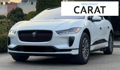 Розглянути Jaguar I-Pace 2019 Jaguar I-Pace 2019 - авто лізинг Carat