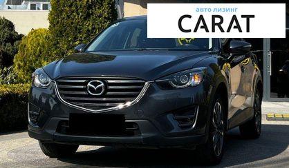 Розглянути Mazda CX-5 2016 Mazda CX-5 2016 - авто лізинг Carat