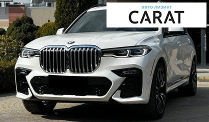 BMW X7 2020 - авто лізинг Carat