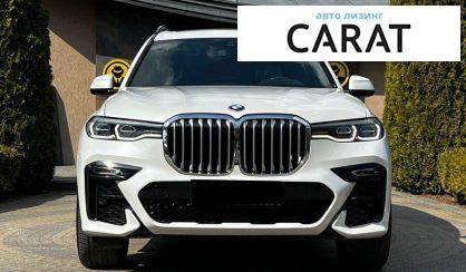 BMW X7 2020