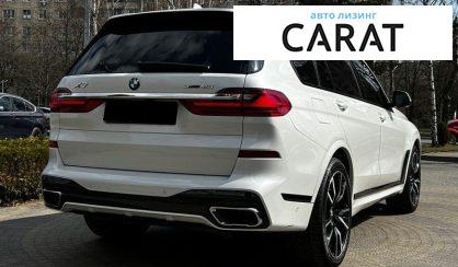 BMW X7 2020