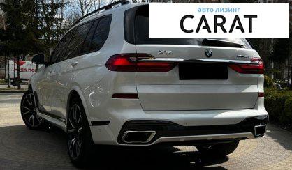 BMW X7 2020
