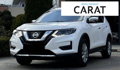 Nissan Rogue 2017 - авто лізинг Carat