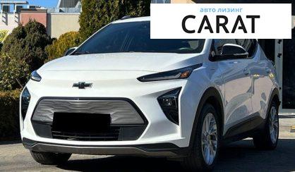 Рассмотреть Chevrolet Bolt EV 2022 Chevrolet Bolt EV 2022 - авто лізинг Carat