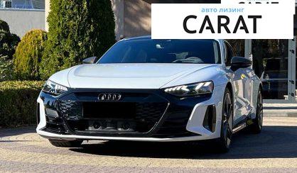 Рассмотреть Audi RS e-tron 2021 Audi RS e-tron 2021 - авто лізинг Carat