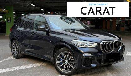 BMW X5 2021