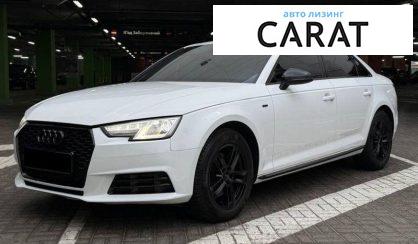 Рассмотреть Audi A4 2017 Audi A4 2017 - авто лізинг Carat