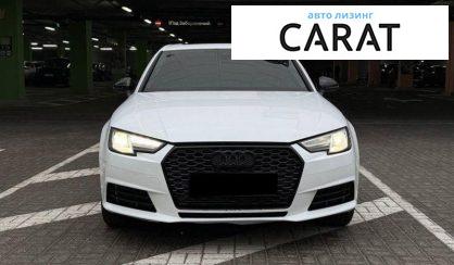 Audi A4 2017