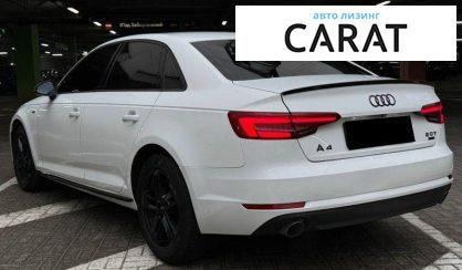 Audi A4 2017