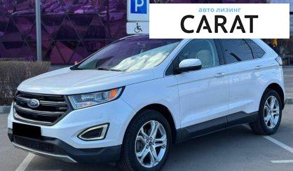 Рассмотреть Ford Edge 2016 Ford Edge 2016 - авто лізинг Carat