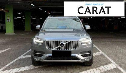 Volvo XC90 2017
