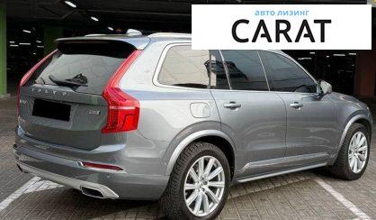 Volvo XC90 2017