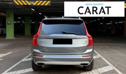 Volvo XC90 2017