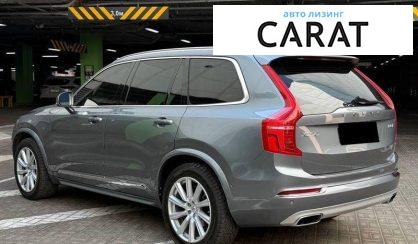 Volvo XC90 2017