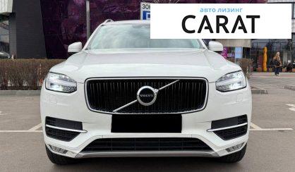 Volvo XC90 2018
