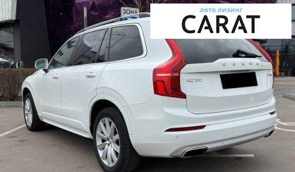Volvo XC90 2018