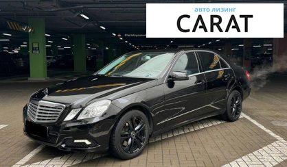 Рассмотреть Mercedes-Benz E-Class 2009 Mercedes-Benz E-Class 2009 - авто лізинг Carat